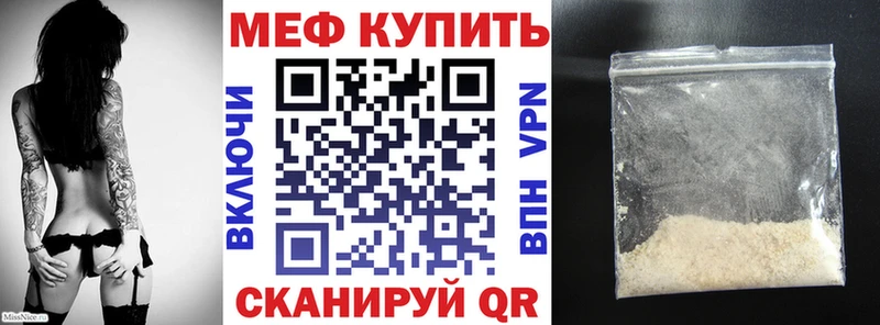 Какие есть наркотики Белогорск АМФ Alpha PVP ГАШ Cocaine Конопля