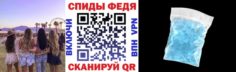 АМФЕТАМИН 98%  Белогорск 