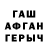 A-PVP мука Tamerlan Mirzayev