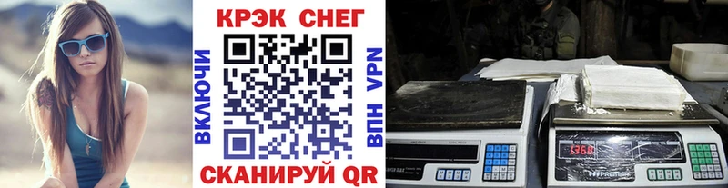 COCAIN Fish Scale  как найти наркотики  Белогорск 