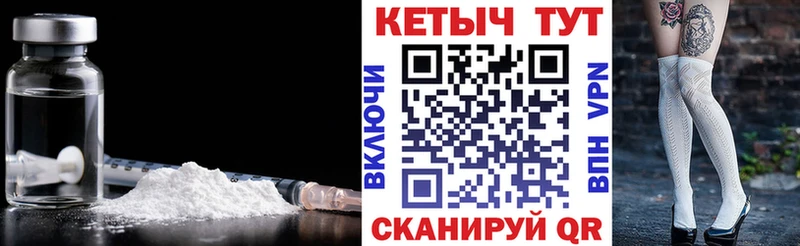 Кетамин ketamine  закладка  Белогорск 