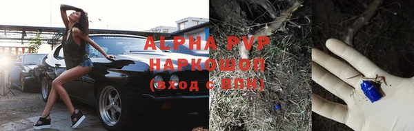 кристаллы Баксан