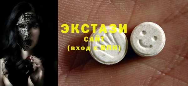 кристаллы Баксан