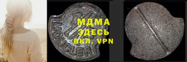 кристаллы Баксан
