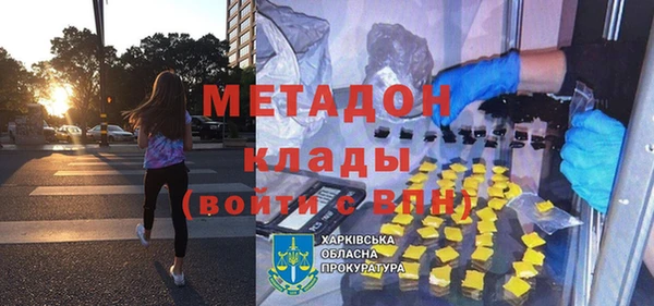 кристаллы Баксан