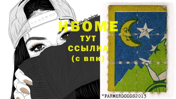 кристаллы Баксан