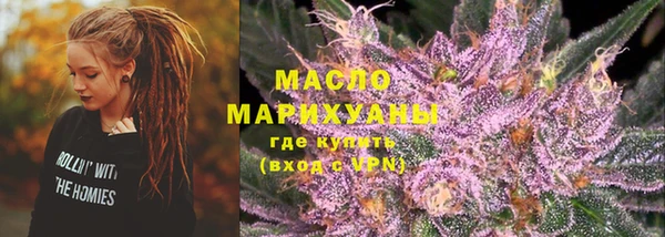 кристаллы Баксан