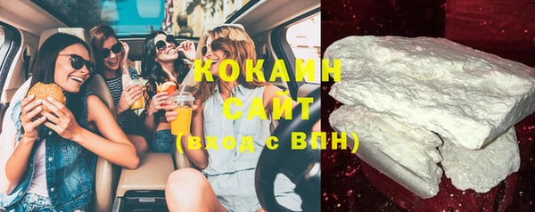кристаллы Баксан