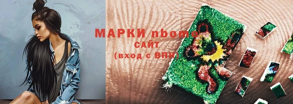 кристаллы Баксан