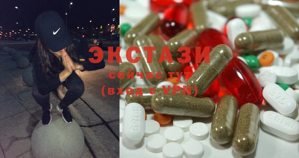 mdma Балахна