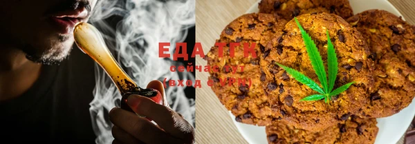кристаллы Баксан