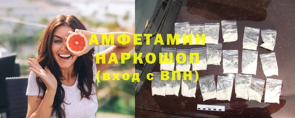 кристаллы Баксан
