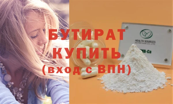 кристаллы Баксан