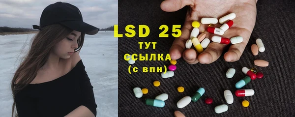 mdma Балахна