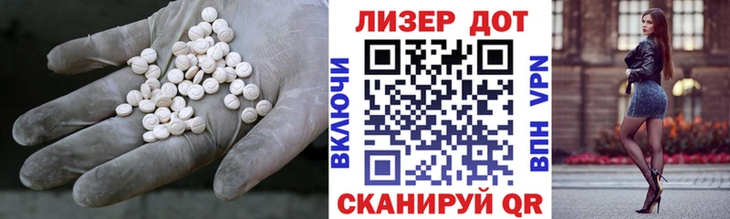 где купить наркоту  Белогорск  LSD-25 экстази ecstasy 