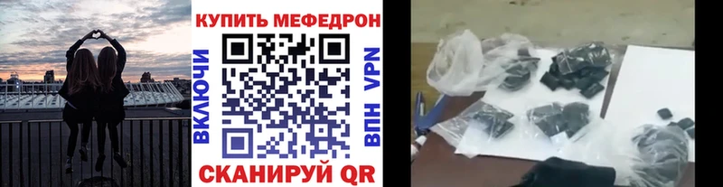 мориарти наркотические препараты  Белогорск  Мефедрон кристаллы 