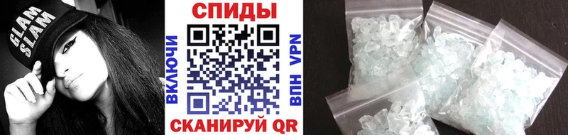 МЕТАМФЕТАМИН Methamphetamine  что такое наркотик  Белогорск 