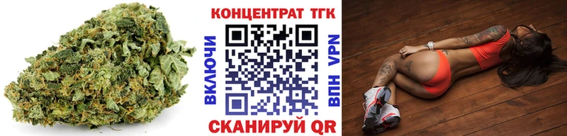 купить   Белогорск  ТГК концентрат 